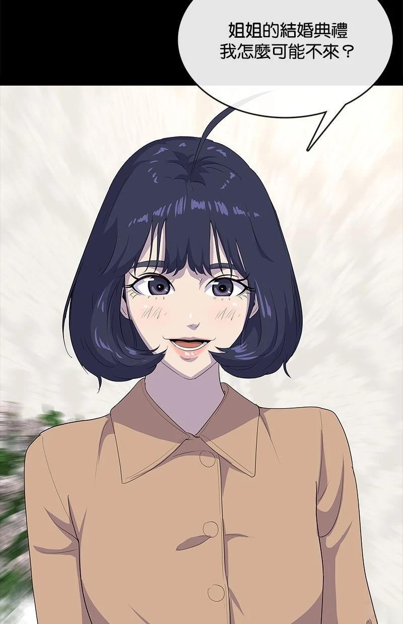 第227话61