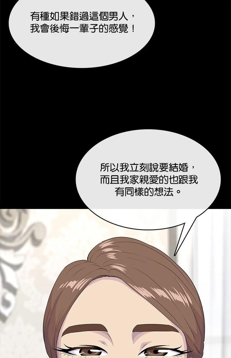 第227话64