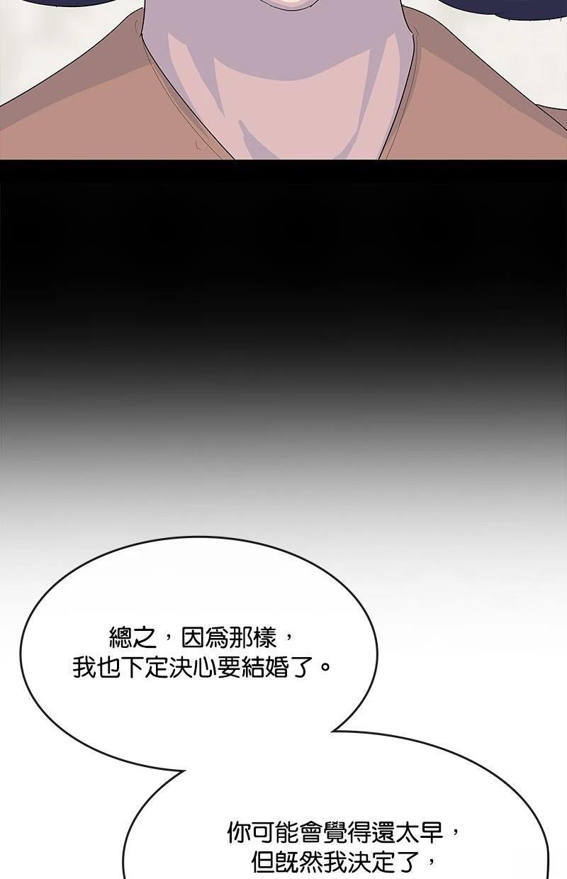 第227话67