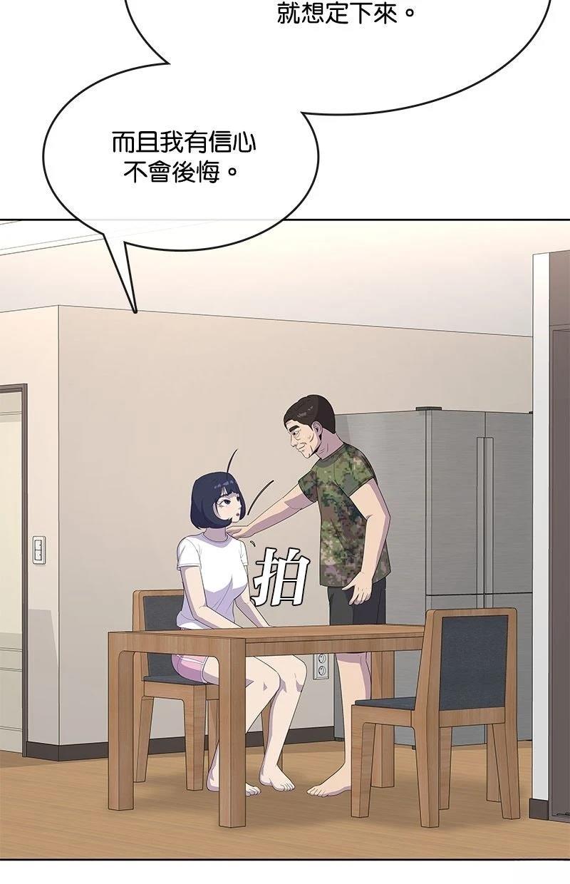 第227话68