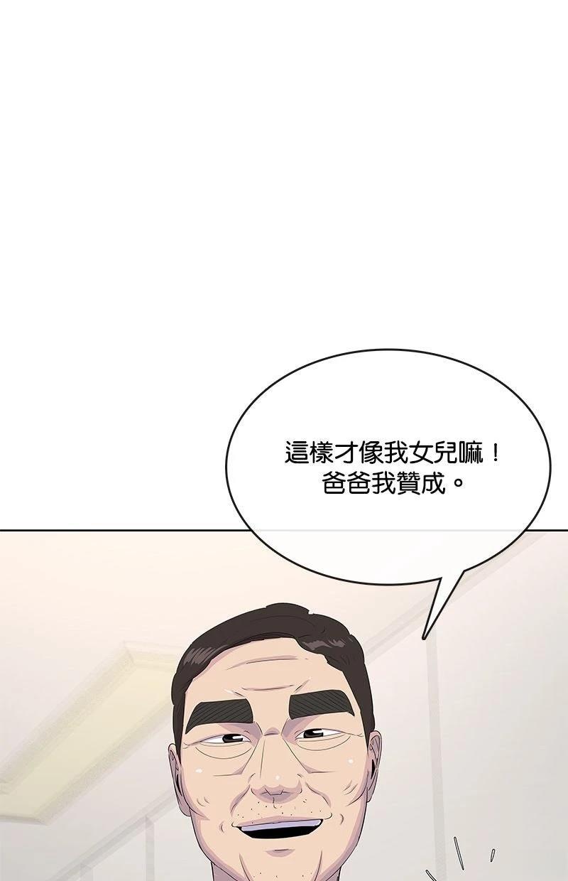第227话69