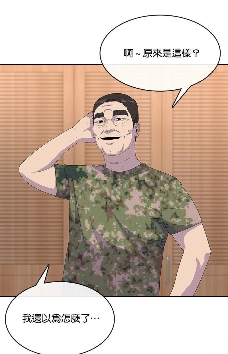 第227话7