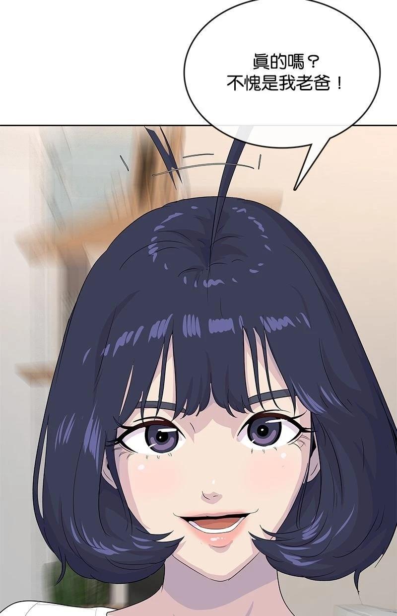 第227话71