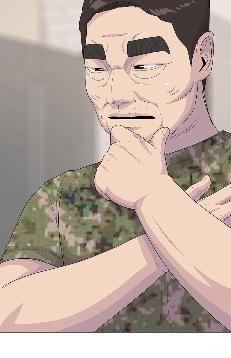 第227话75