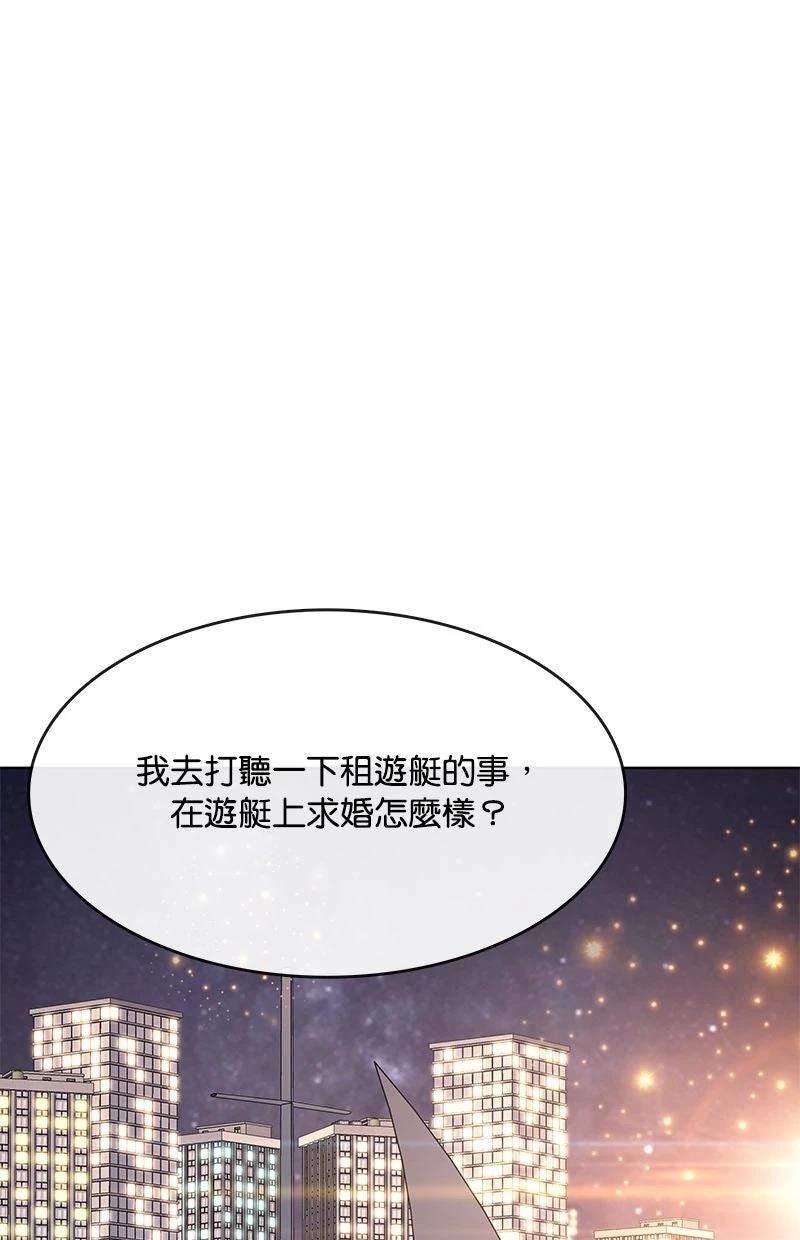第227话76