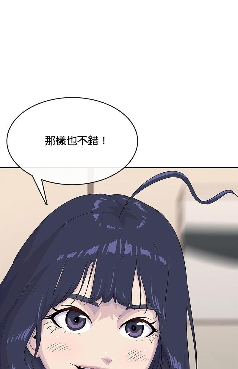 第227话78