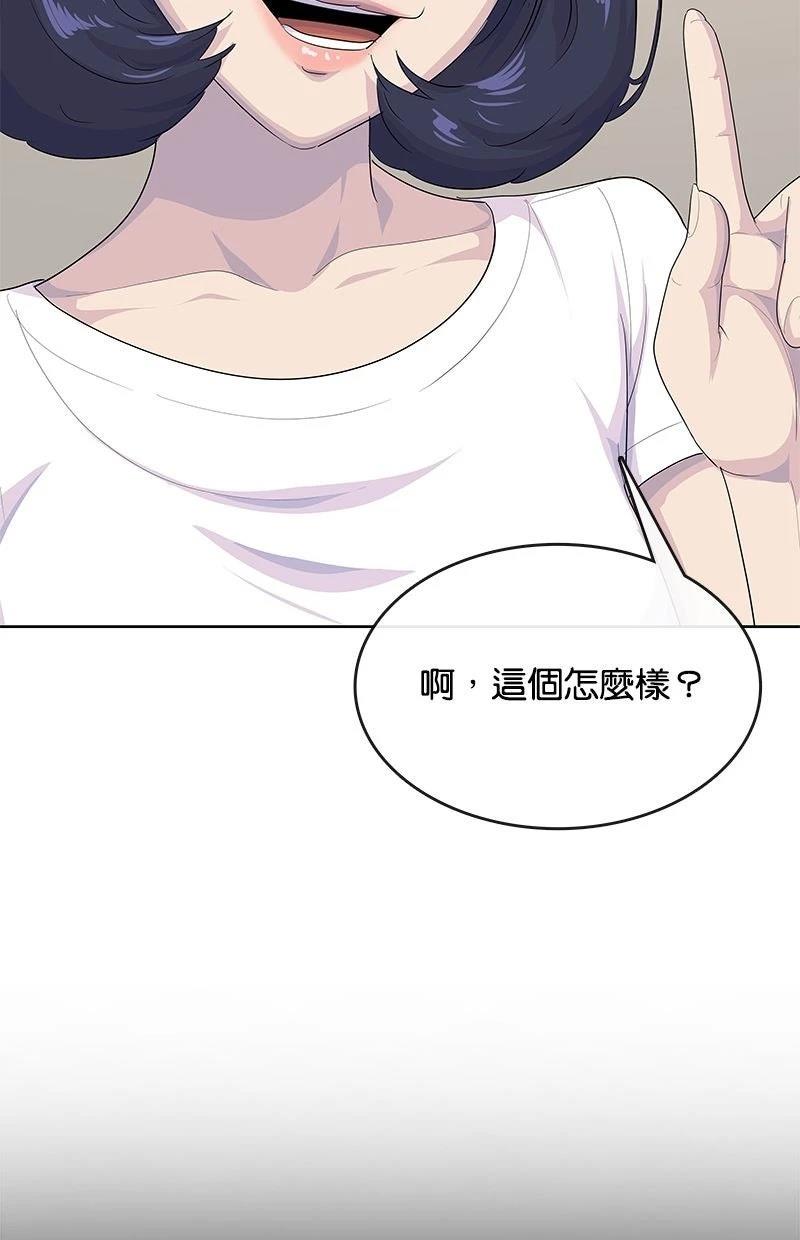 第227话79