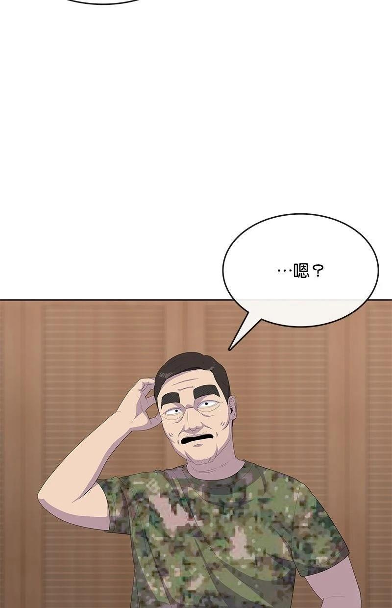 第227话8
