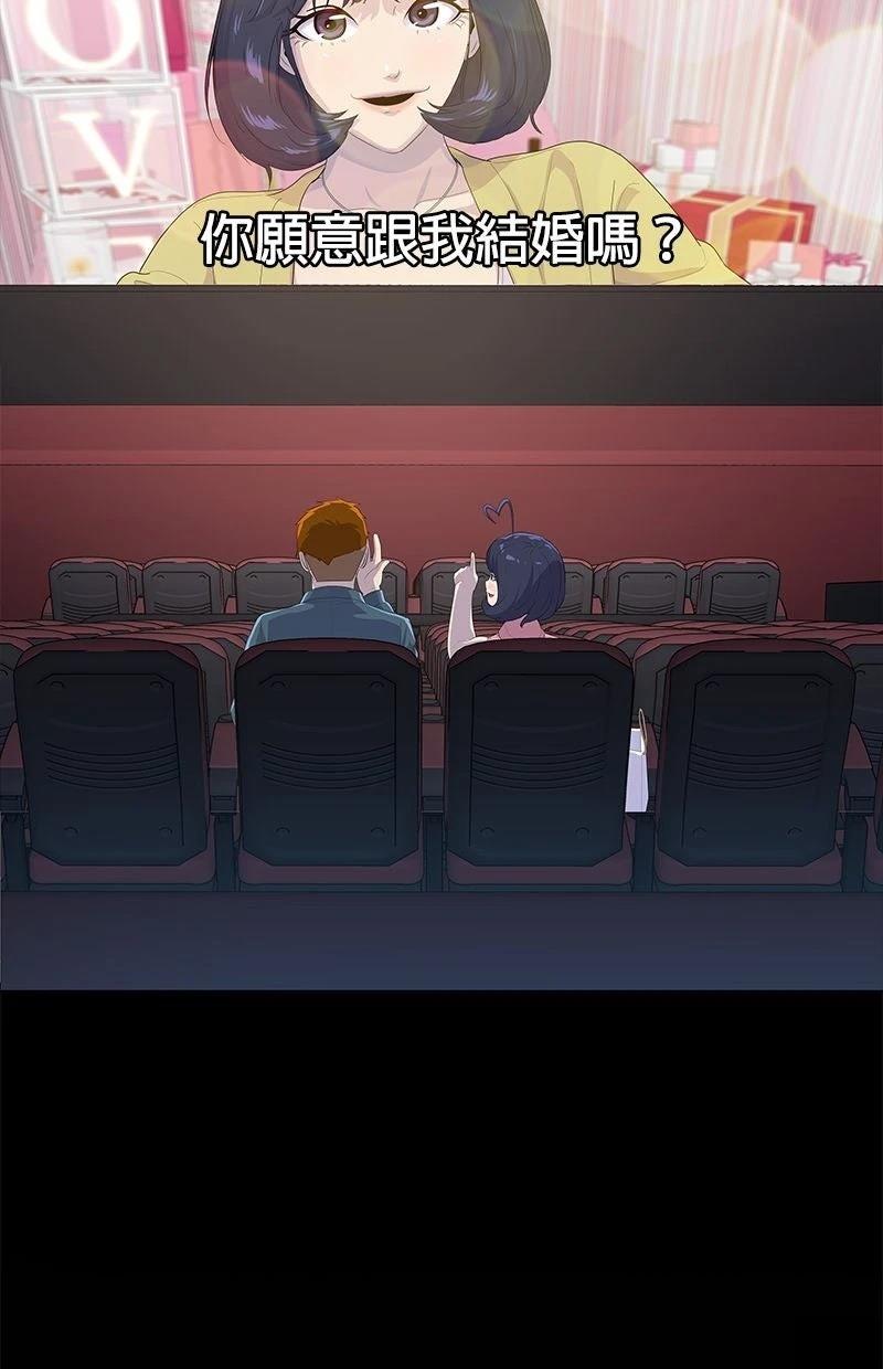 第227话85