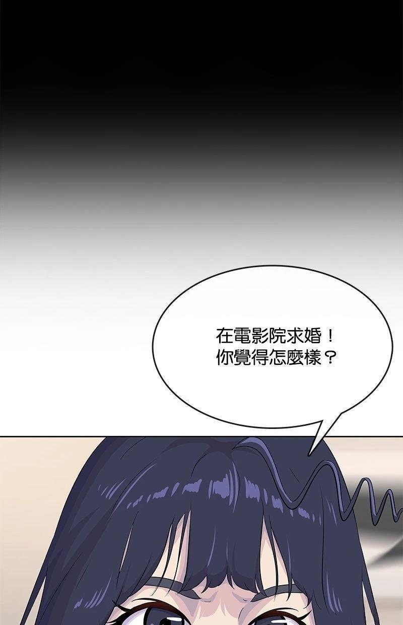 第227话86