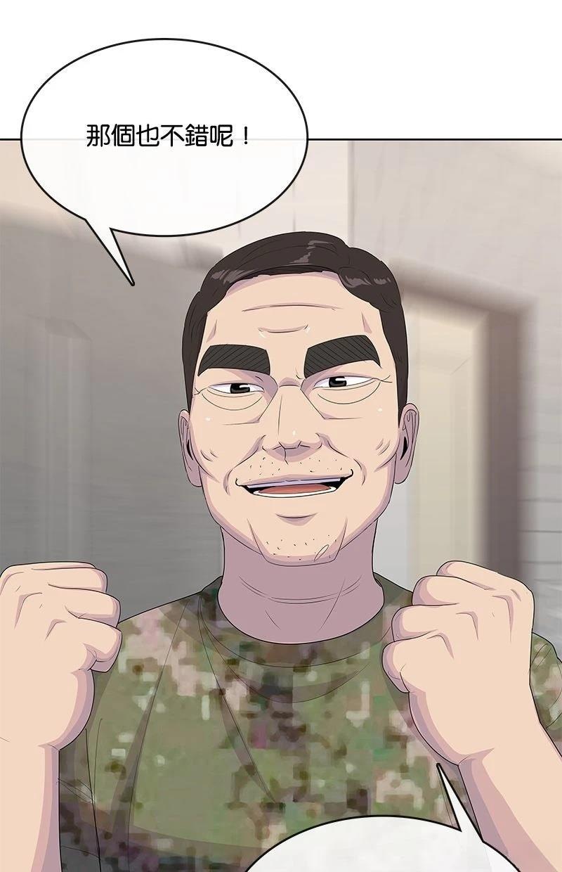 第227话88
