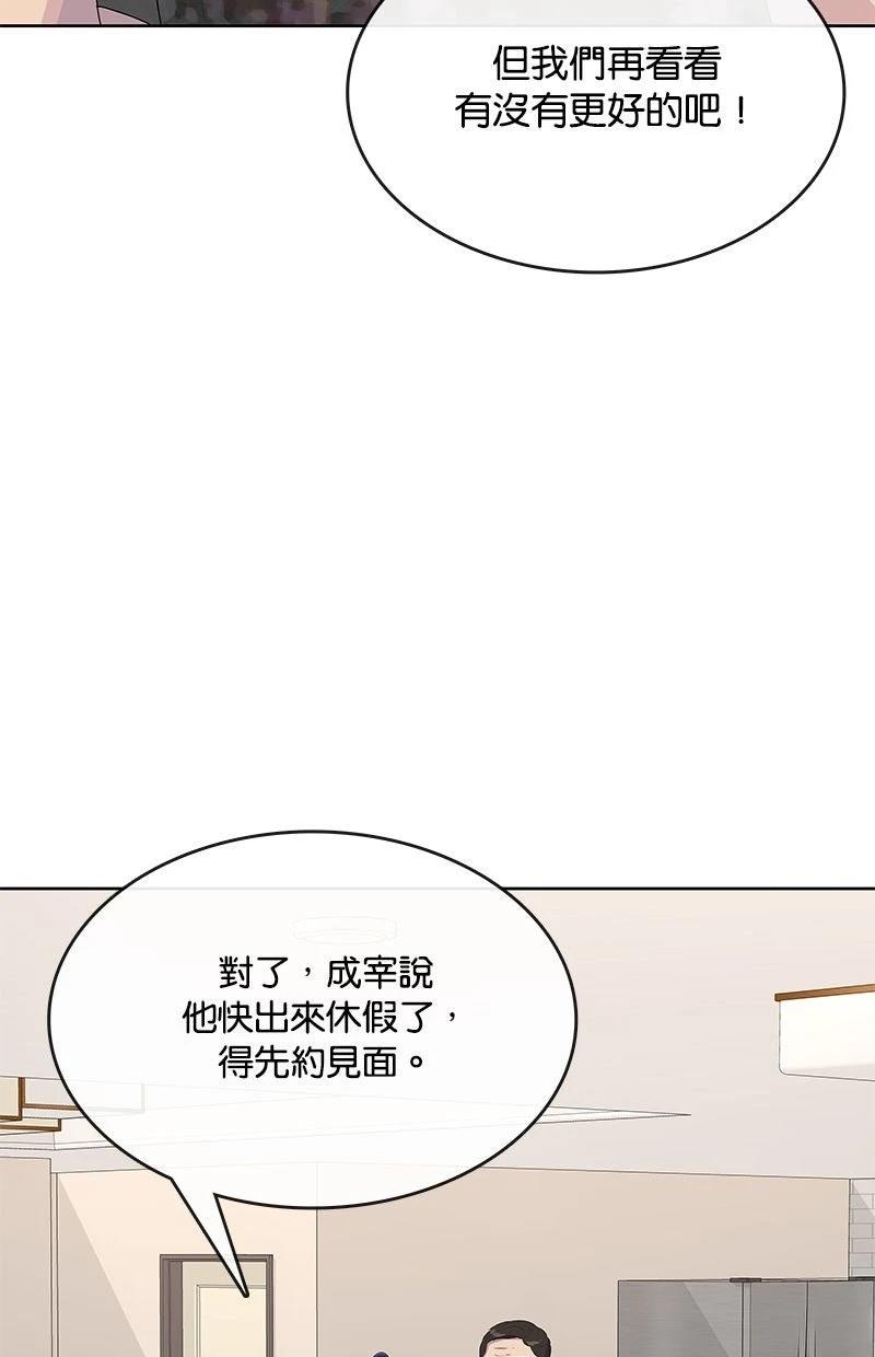 第227话89