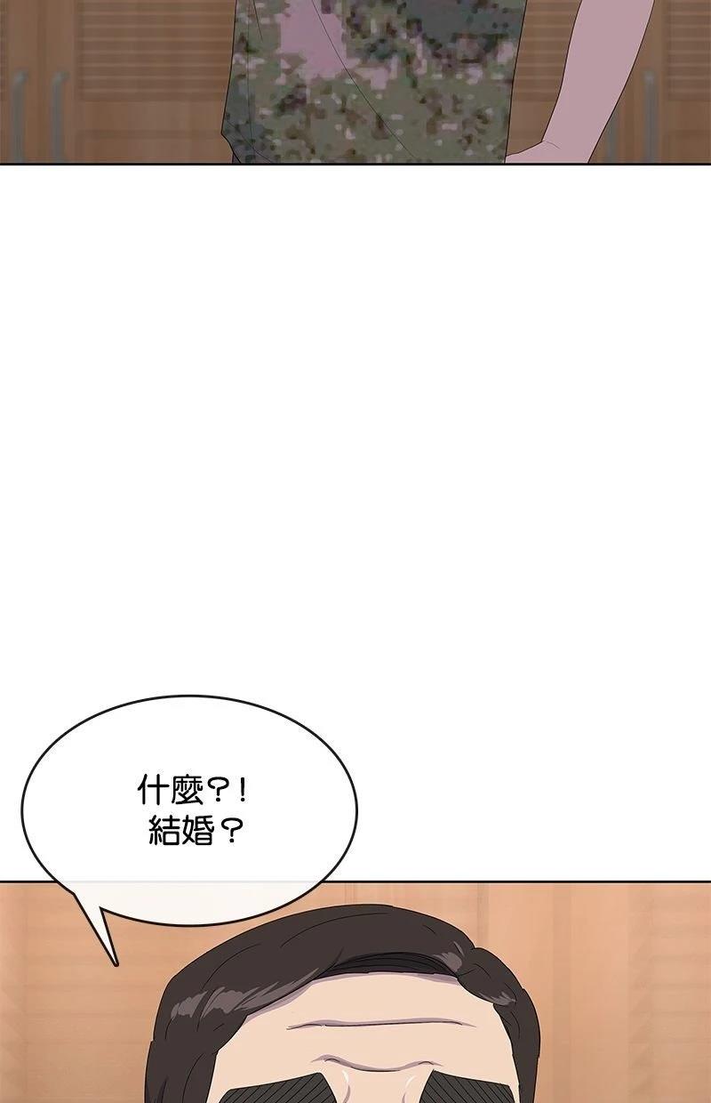 第227话9