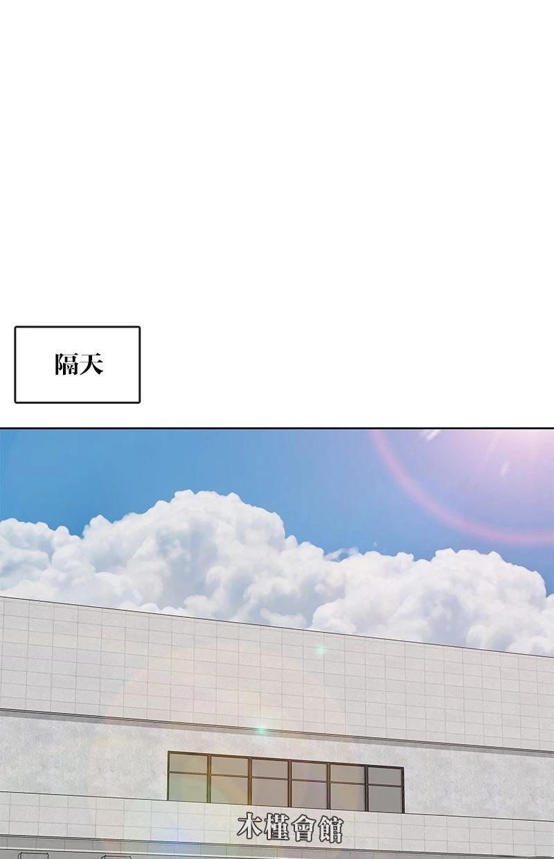 第227话91