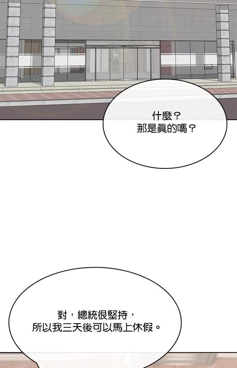 第227话92