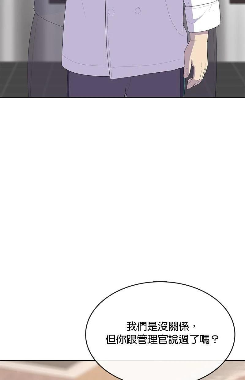 第227话94