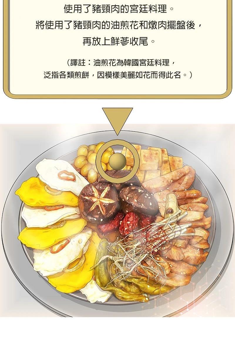 第169话2