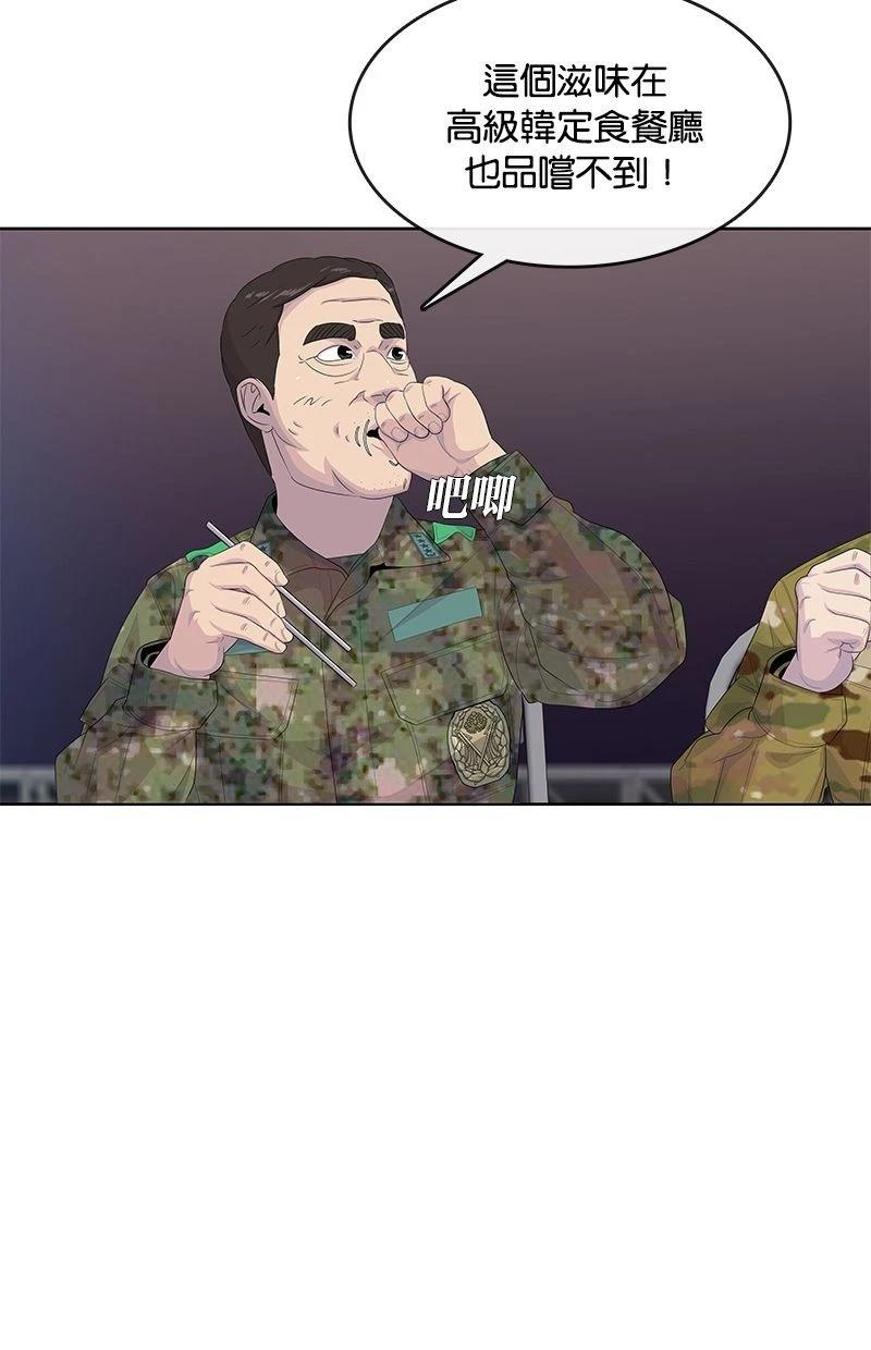 第169话29