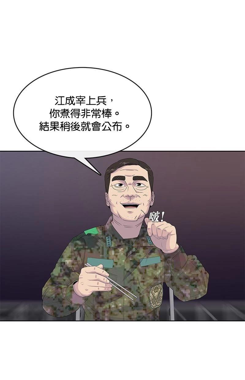 第169话32