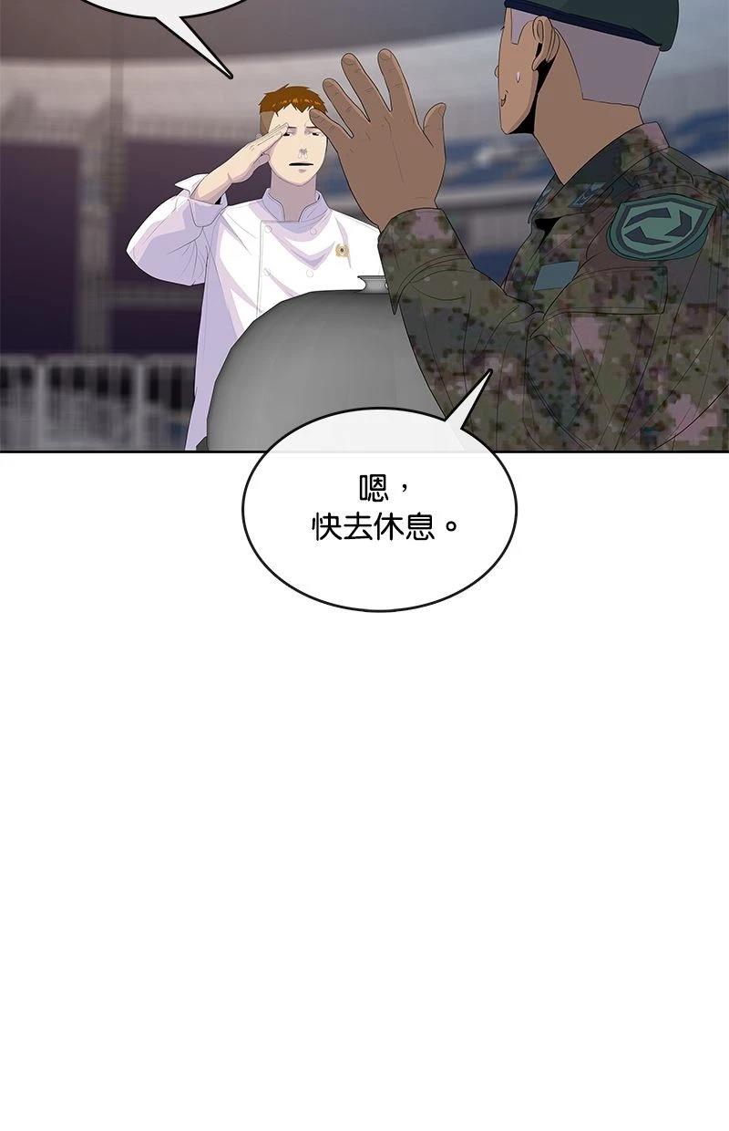 第169话39
