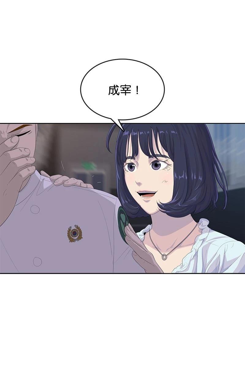 第169话41