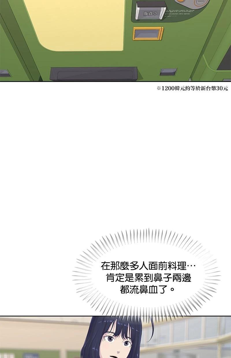 第169话49