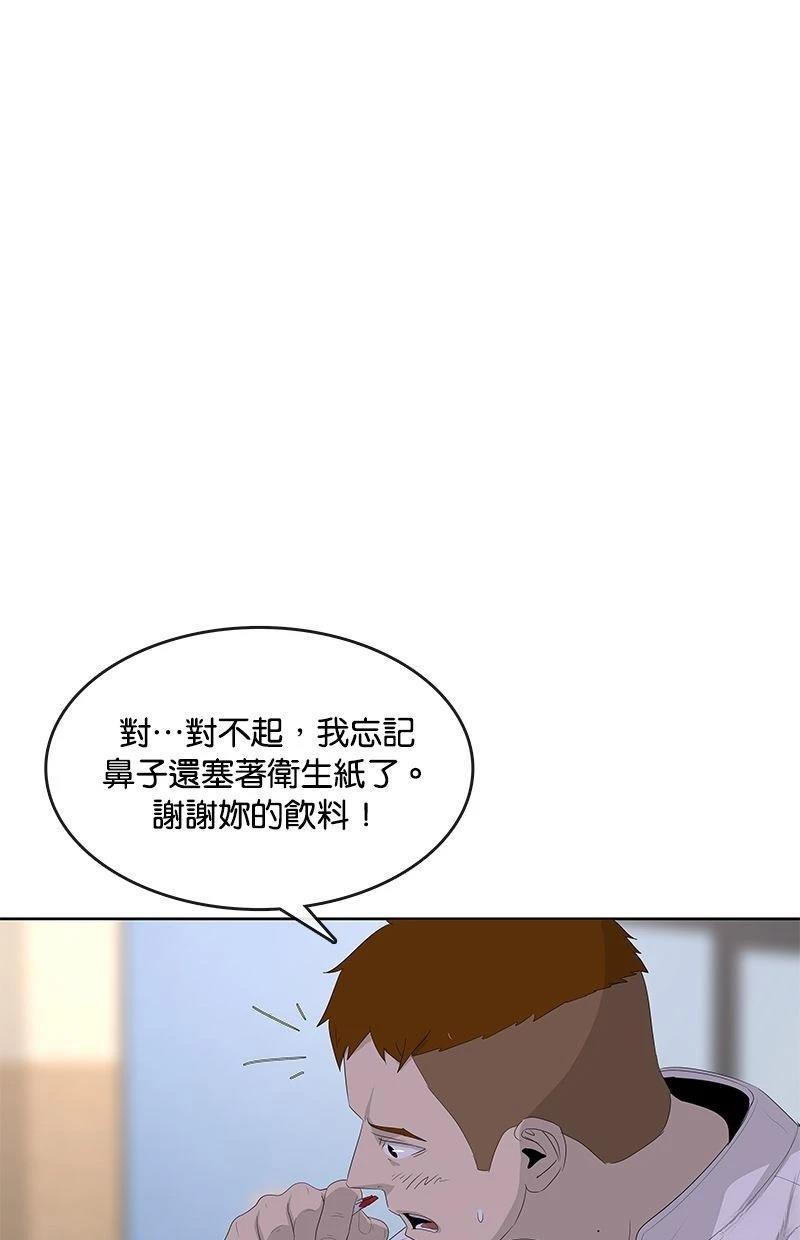 第169话51