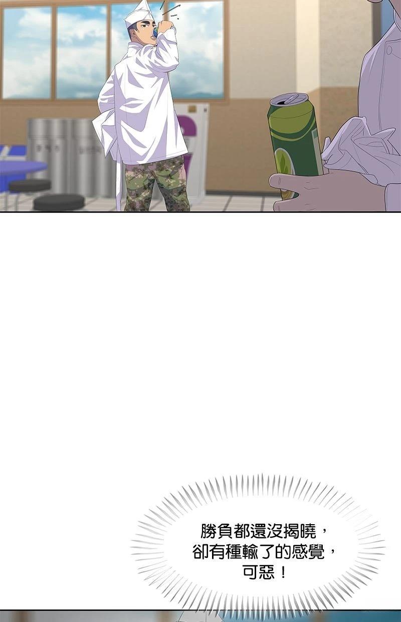 第169话56