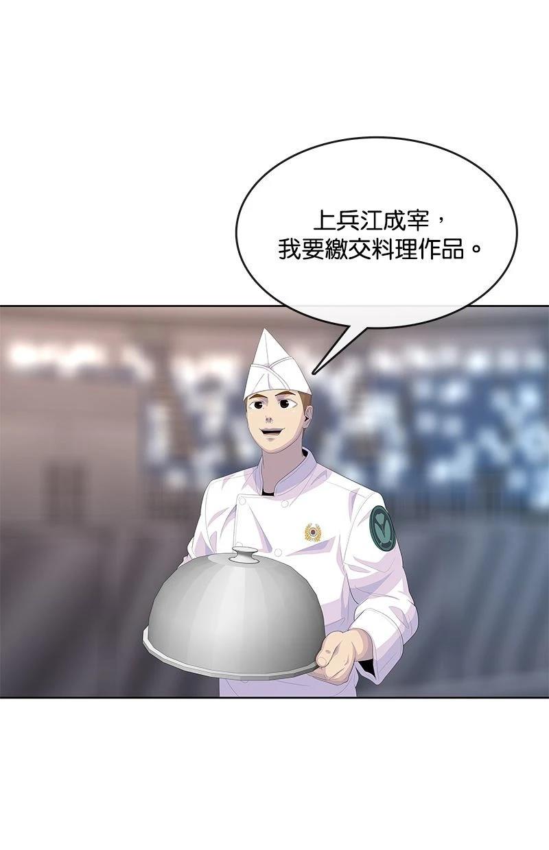 第169话7