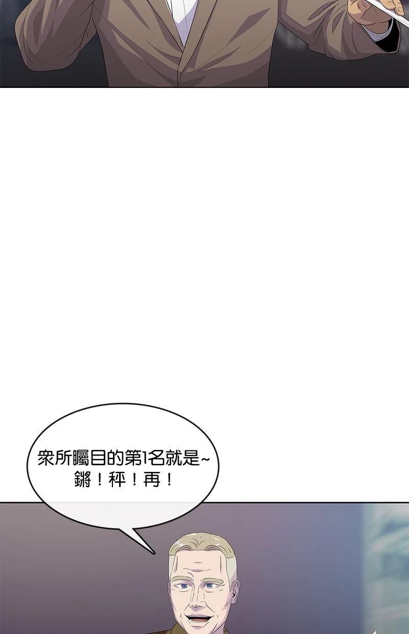 第169话75