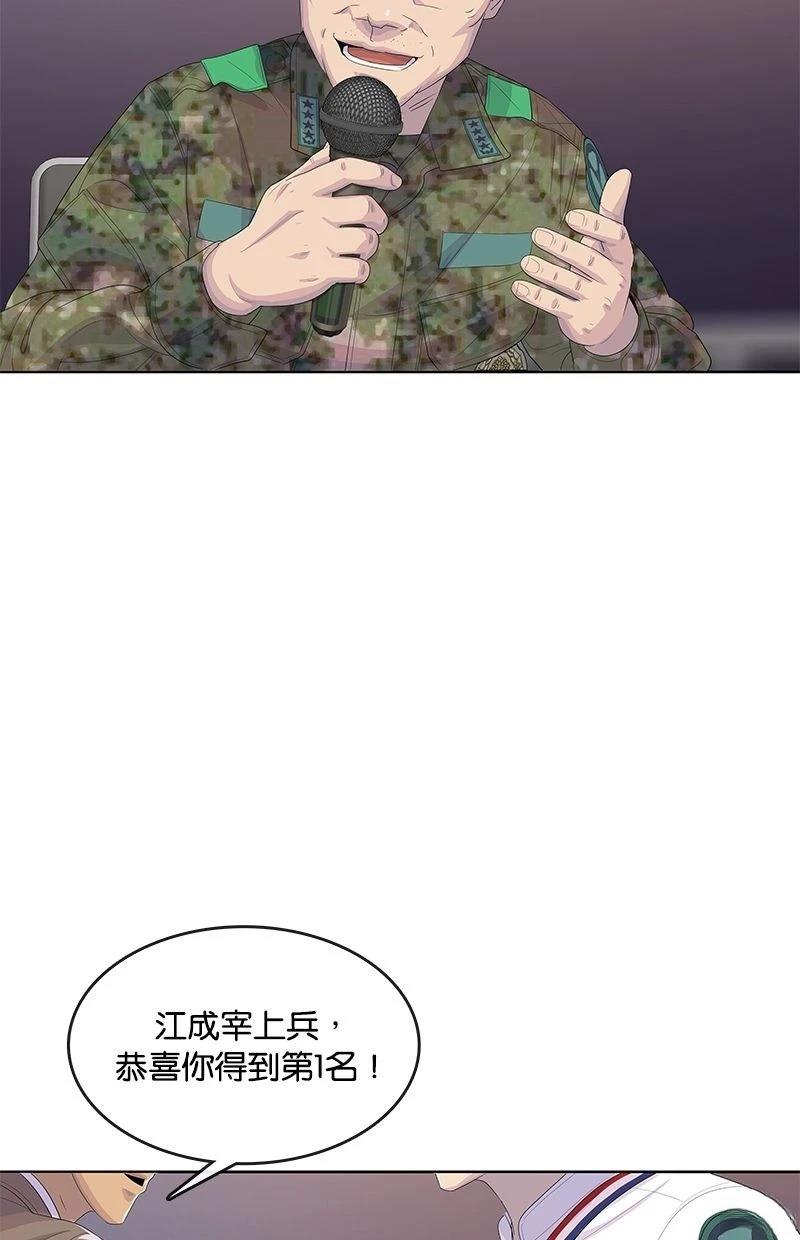 第169话77