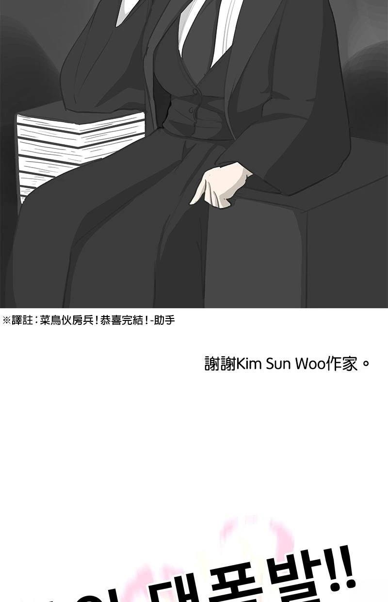 后记15