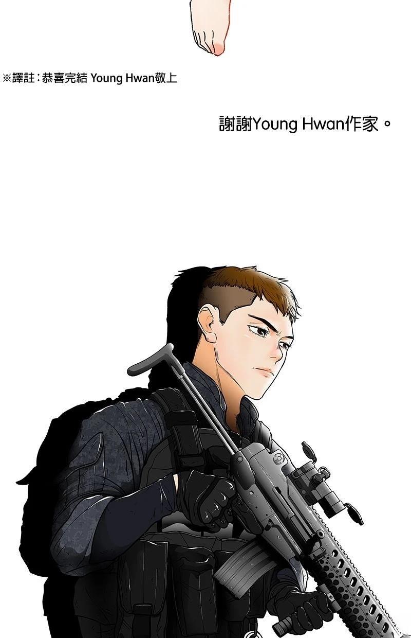后记22
