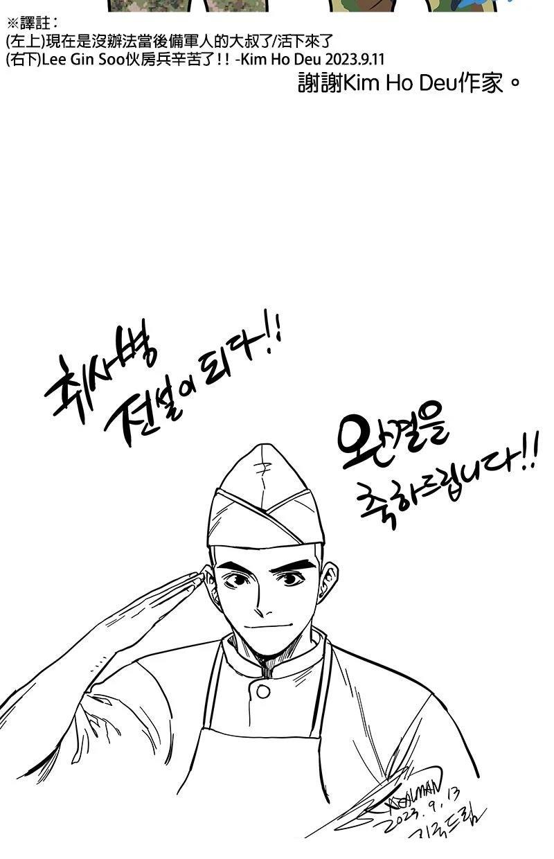 后记29