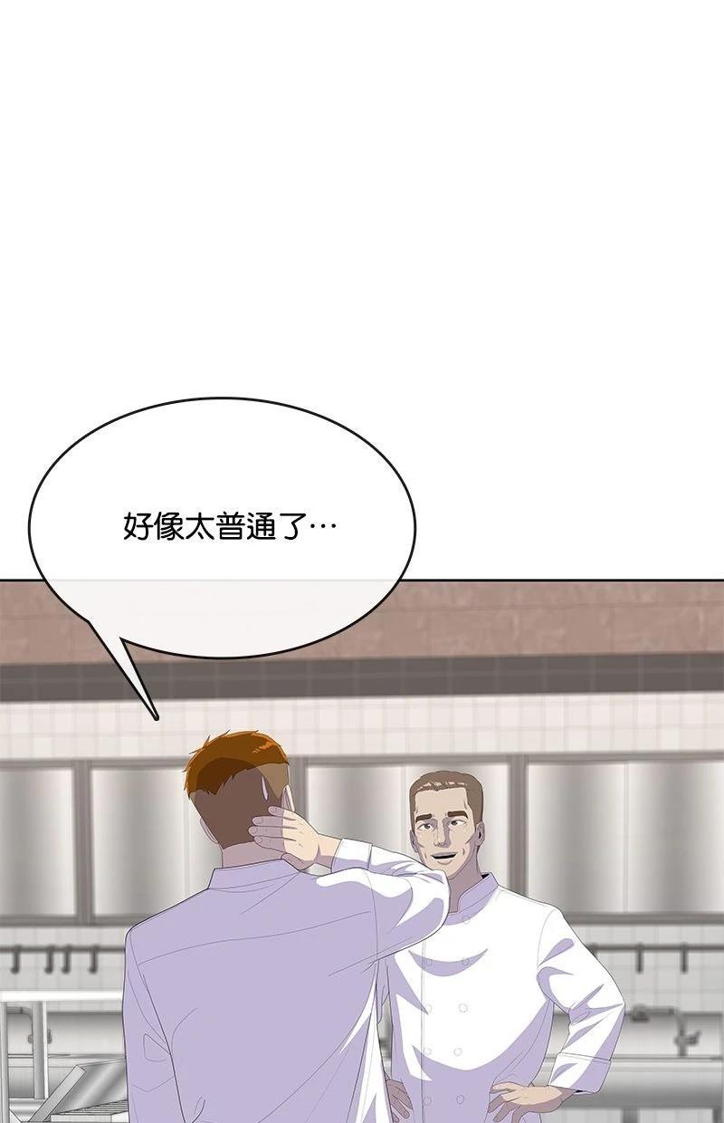 第227话107