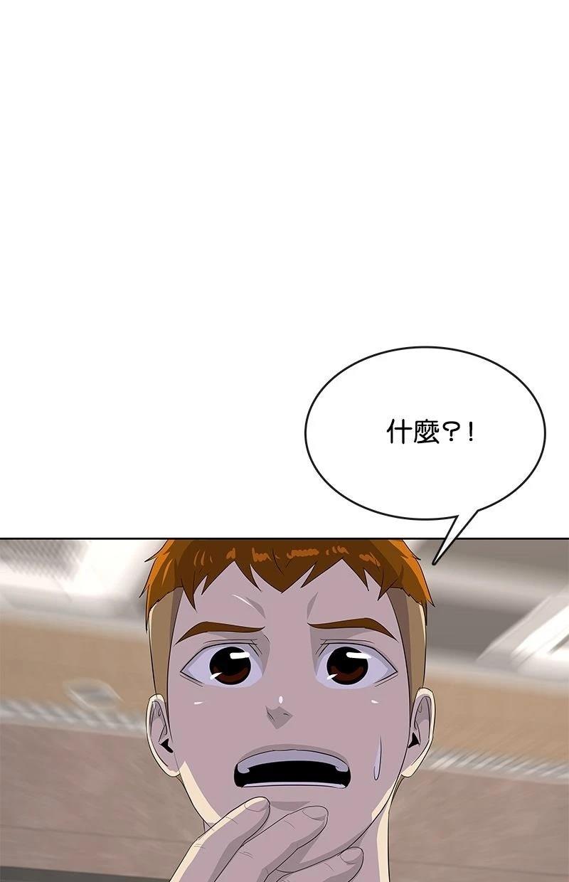 第227话117