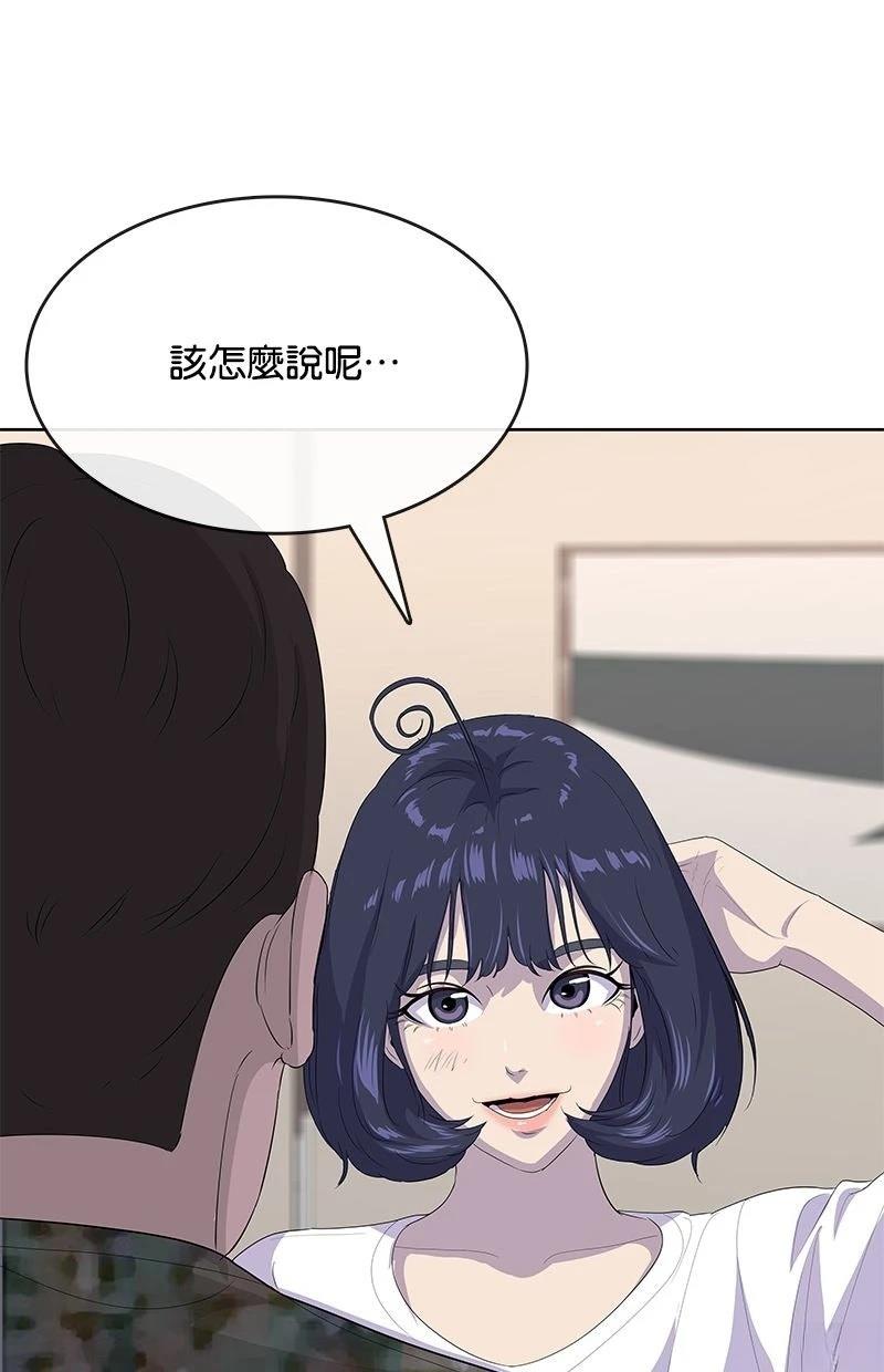 第227话13