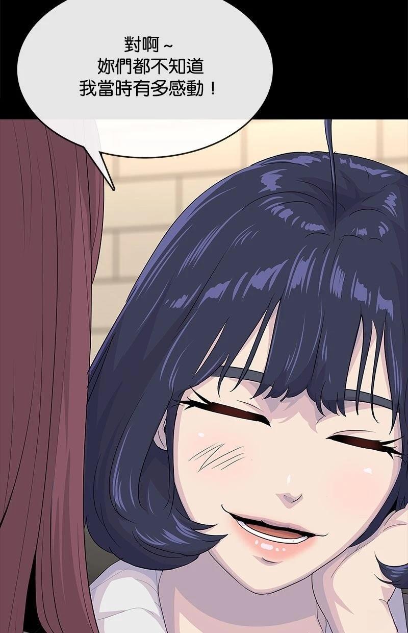第227话17