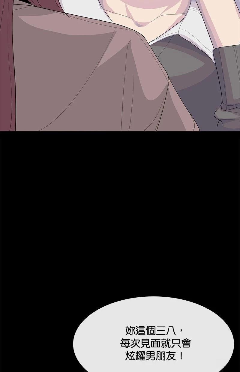 第227话18