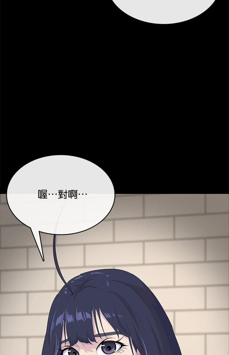 第227话23
