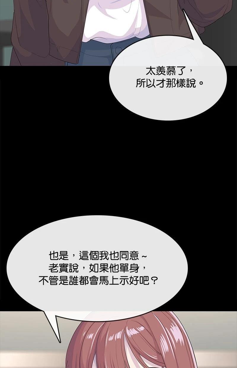 第227话29