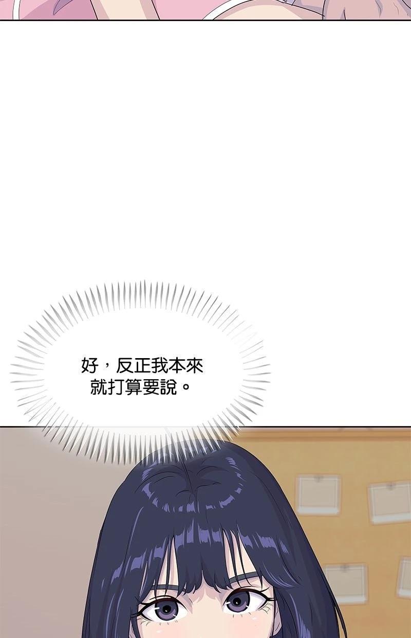 第227话3