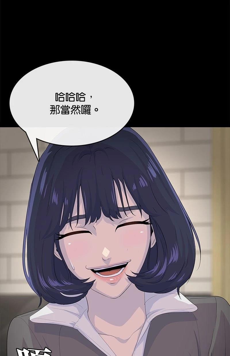 第227话31