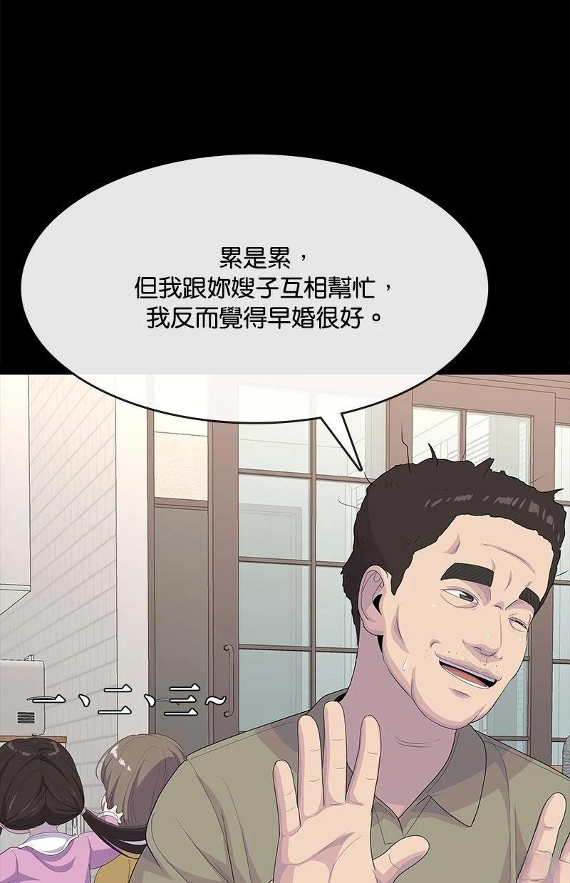 第227话47