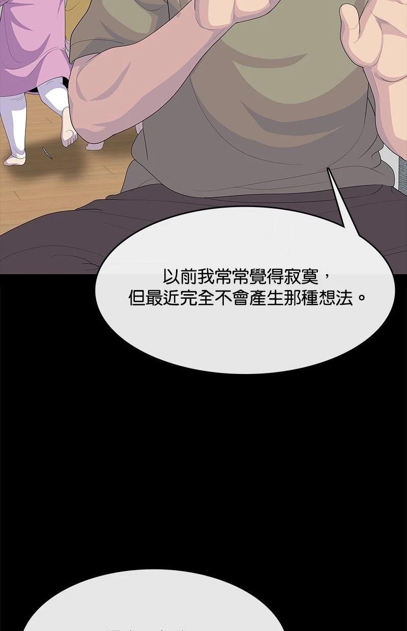 第227话48