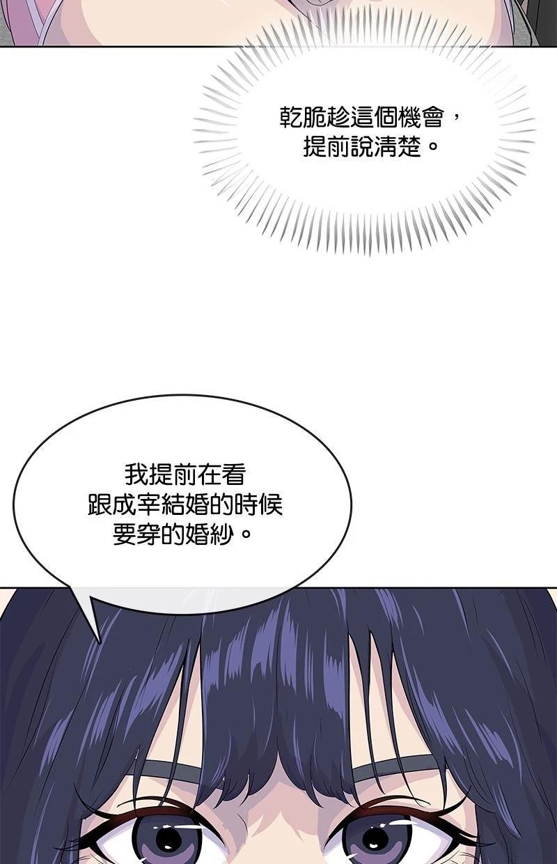 第227话5