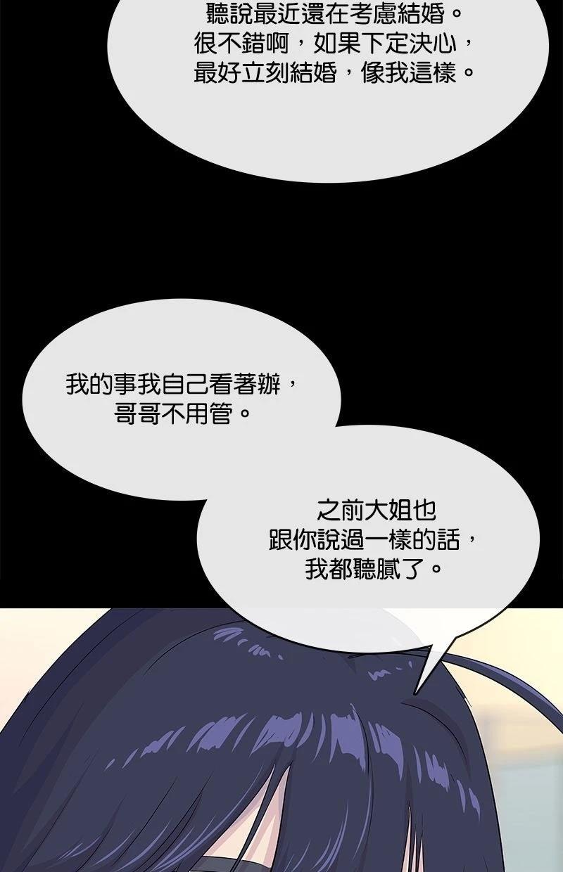 第227话50