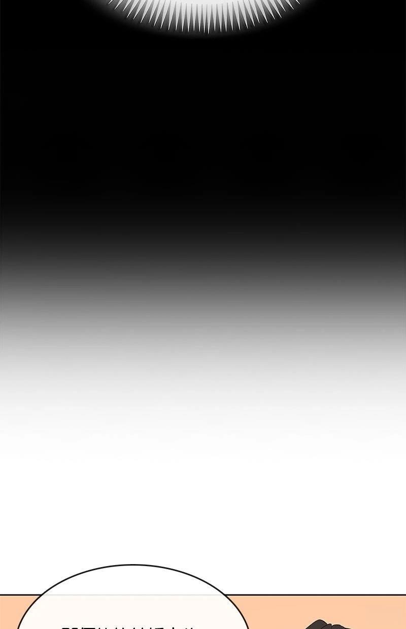 第227话52