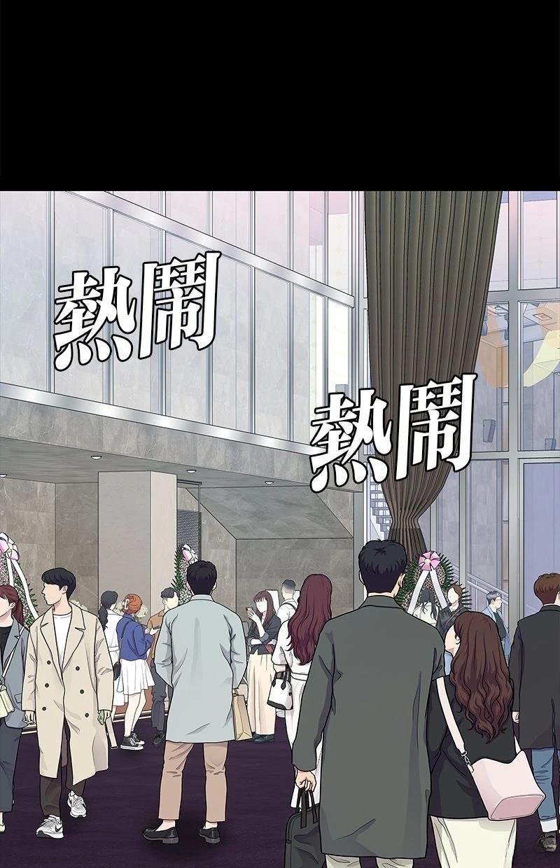 第227话56
