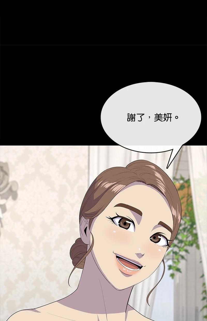 第227话59
